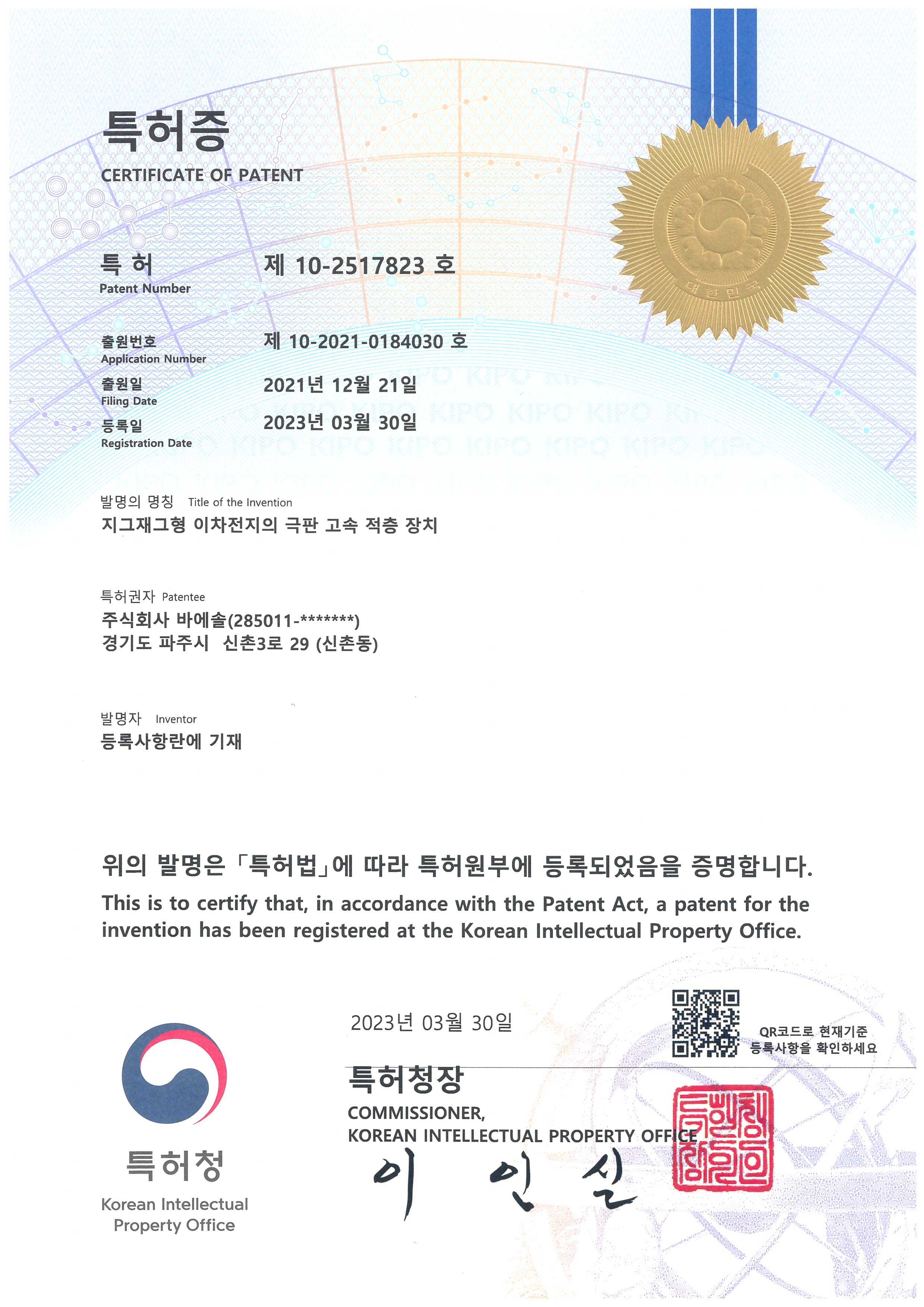인증서2
